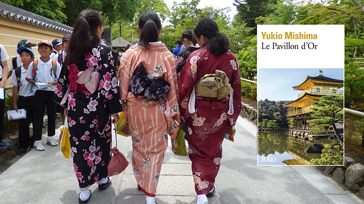 Le Pavillon d’Or, livre de Yukio Mishima évoquant le monument éponyme à Kyoto